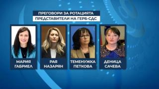 ИЗВЪНРЕДНО: ГЕРБ подписва за кабинет с ПП-ДБ, но с чегъртане на министри (СПИСЪК)